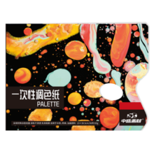 【全网低价】爱涂图 【5本装】纸质免洗可揭式一次性调色板调色纸免洗调色纸美术生水粉丙烯调色本油画颜料调色盘美术写生