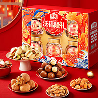 wolong 沃隆 高端坚果礼盒 沃福隆礼 1500g