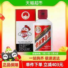 茅台 MOUTAI 飞天茅台100ml53度酱香型白酒单瓶装