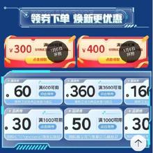 6日：京东年货节 第九届只能马桶节会场 满600减300/800减400元 第自营卫浴品类券