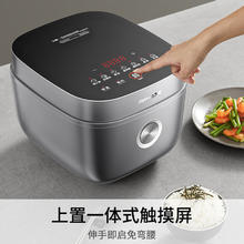 国家补贴：Joyoung 九阳 F-40F316L 电饭煲 4升