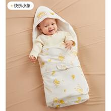 全棉时代 婴儿秋冬加厚款抱被 快乐小象 90cm