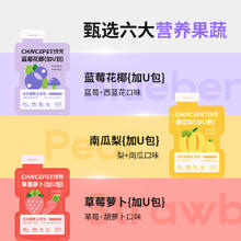 浅宠 主食餐包果蔬搭配多重口味高蛋白鲜鸡肉猫用湿粮罐头无谷全价