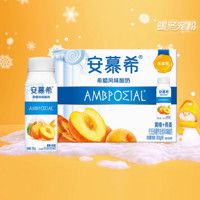 安慕希 希腊风味酸奶 黄桃燕麦 200g*8瓶