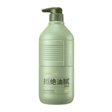 卡夫洗发水控油蓬松去屑止痒去油膏男女官方品牌正品旗舰店洗发露