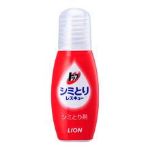 狮王 洁白物语系列 衣物去渍笔 17ml