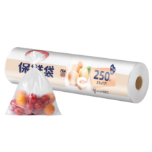 plus会员：美丽雅 保鲜袋 食品级小号250只17*25cm