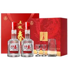 五粮春 浓香型白酒 双支礼盒装 52度 500mL 2瓶 二代