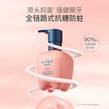 贝德美新品 奥拉氟防蛀牙儿童牙膏