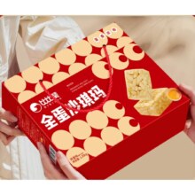 plus会员：比比赞（BIBIZAN）沙琪玛礼盒鸡蛋味1350g整箱*3件