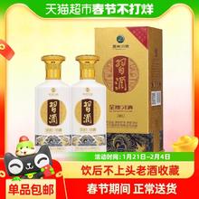 88VIP会员：习酒 贵州习酒国产白酒纯粮食酒新款金质习酒500ml*2瓶酱香型收藏宴请
