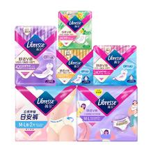 19.4任选6 Libresse薇尔卫生巾随心选