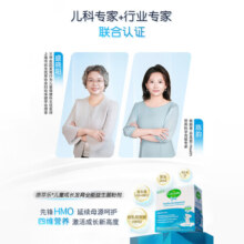 Culturelle康萃乐 儿童益生菌HMO+DHA+维D+LGG/BB12 全能粉剂