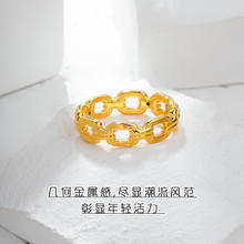 老庙黄金 复古环扣链条风戒指 15号 031030860110000
