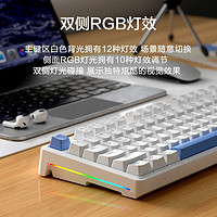 某东京造 J104有线机械键盘gasket结构18键光键帽 双侧RGB 游戏