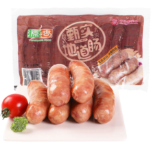 源之香台湾风味烤肠火山石烤肠肉肠纯猪肉肠香肠早餐肠 黑胡椒 烧烤食材 地道肠480g*3袋原味【猪肉90%】