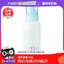 【自营】芙丽芳丝保湿乳修护滋润乳液100ml柔润补水温和安心滋肤