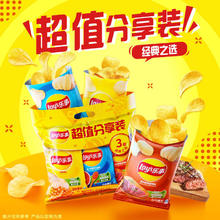 88VIP会员：乐事 薯片超值分享装 70g×3 210g