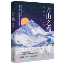小猴皮皮点读笔+点读绘本书籍礼盒套装等可选 6、培生幼儿英语：预备级（小猴皮皮点读套装）