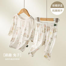 mobami 摩芭米 爬爬服宝宝长袖睡衣5A抗菌