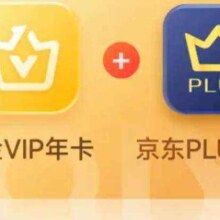 再降价：爱奇艺黄金VIP会员年卡加赠京东plus会员年卡