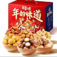 百草味 坚果礼盒1418g