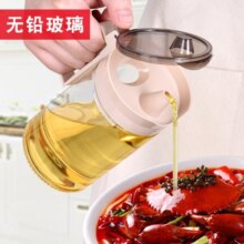 乐唯诗（NERVISHI）玻璃油壶防漏油瓶调料罐调料盒小油罐家用酱油瓶香油醋瓶 油壶调味罐5件套
