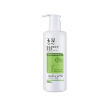 玉泽皮肤屏障修护身体乳280ml保湿滋润修护去皮屑干红痒宝宝可用