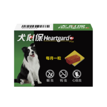 犬心保(HEARTGARD)中型犬M号 驱蛔虫钩虫预防心丝虫驱虫药单粒装