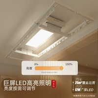 好太太 好太电动晾衣架 语音大屏灯+衣被同晒