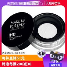 【自营】MAKEUPFOREVER玫珂菲定妆蜜粉8.5g持久散粉哑光定妆粉