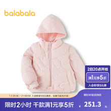 巴拉巴拉 女童羽绒服两件套 商场同款