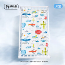 良良（liangliang） 婴儿凉席宝宝凉席夏季竹纤维幼儿园凉席垫新生儿床品垫子学生床 天空·竹纤维凉席【抗菌低敏】 110*60cm
