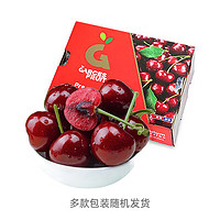 京鲜生 Mr.Seafood 智利车厘子超级巨无霸 4J级 5斤 原箱礼盒装 果径约32-34mm