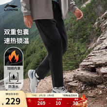 李宁 LI-NING 加绒软壳保暖防泼水直筒运动长裤男子24秋冬摇粒绒裤AYKU519