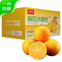 京鲜生 湖南麻阳冰糖橙 净重4.5斤 单果100g+