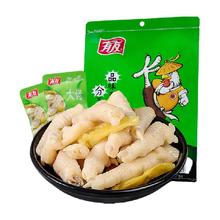 YUYU 有友 泡椒鸡爪 428g