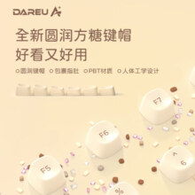 达尔优（DAREU）小方糖82键无线蓝牙三模机械键盘宿舍办公高颜值送女友女生情人节礼物 帆布白-轻音轴