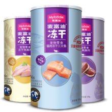 麦富迪 猫零食 冻干猫咪零食成猫幼猫通用宠物猫冻干 混合3罐装（鸡肉+鸭肉+三文鱼）