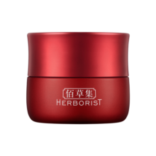 佰草集【红茶】乳液面霜50g(补水保湿淡化细纹提拉紧致 抗氧提亮)