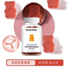 小熊软糖活性养发软糖玫瑰黑加仑软糖