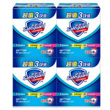 Safeguard 舒肤佳 香皂 12块皂(纯白4+柠檬4+芦荟4)肥皂 洗去细菌99%