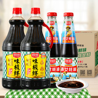 厨邦 酱油味极鲜1.63L*2+金装渔女蚝油490g*2瓶