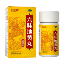 六味地黄丸（浓缩丸）216丸/瓶 补肾滋阴 盗汗遗精 腰膝酸软 头晕耳鸣 6瓶装