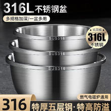 钢兴发 316不锈钢盆 18cm+20cm+22cm