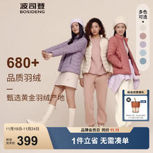 波司登 秋季轻薄羽绒服女士90绒便捷通勤保暖短款立领外套 秘釉色7475 170/92A