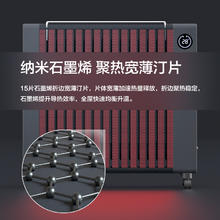 飞利浦 石墨烯油汀取暖器家用客厅油丁电热暖气节能省电暖神器油酊