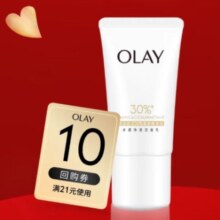 玉兰油（OLAY）全新升级 30氨基酸表活洁面乳20g 深层清洁