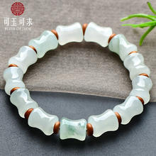 可玉可求 新年礼物天山翠玉手链 男女款素雅飘花玉石手链 带证书 竹节款约12*8毫米 D1516x