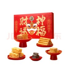 徐福记 财神送福混合口味礼盒366g 拍2件